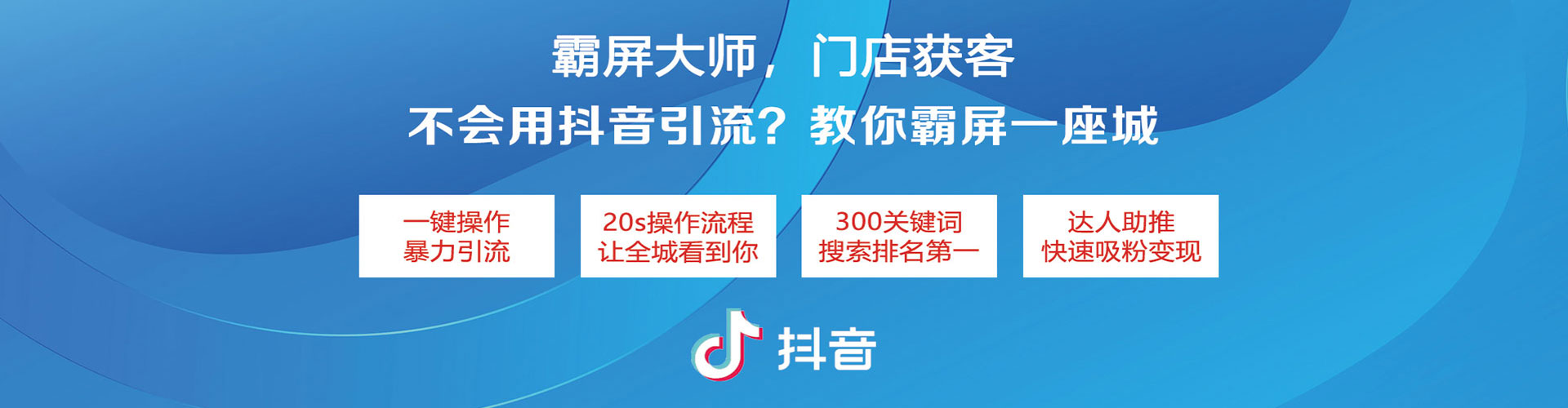 江南信息流投放