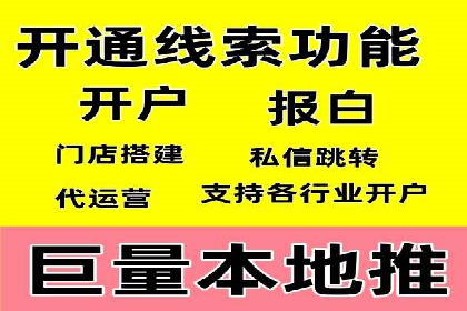 搜索引擎营销（SEM）专员的实战经验分享