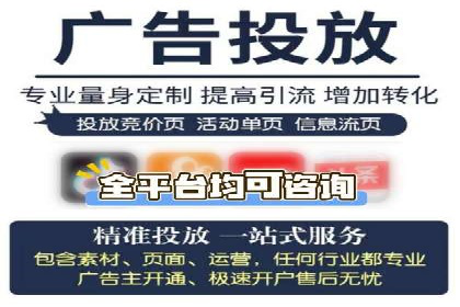 百度竞价代运营公司助力企业快速拓展线上线下业务